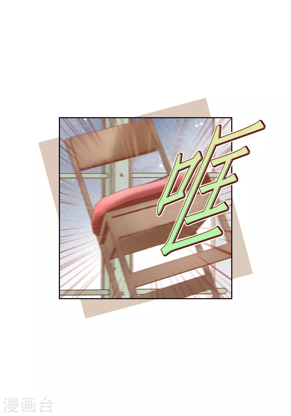 第82话(1/2)-第82话