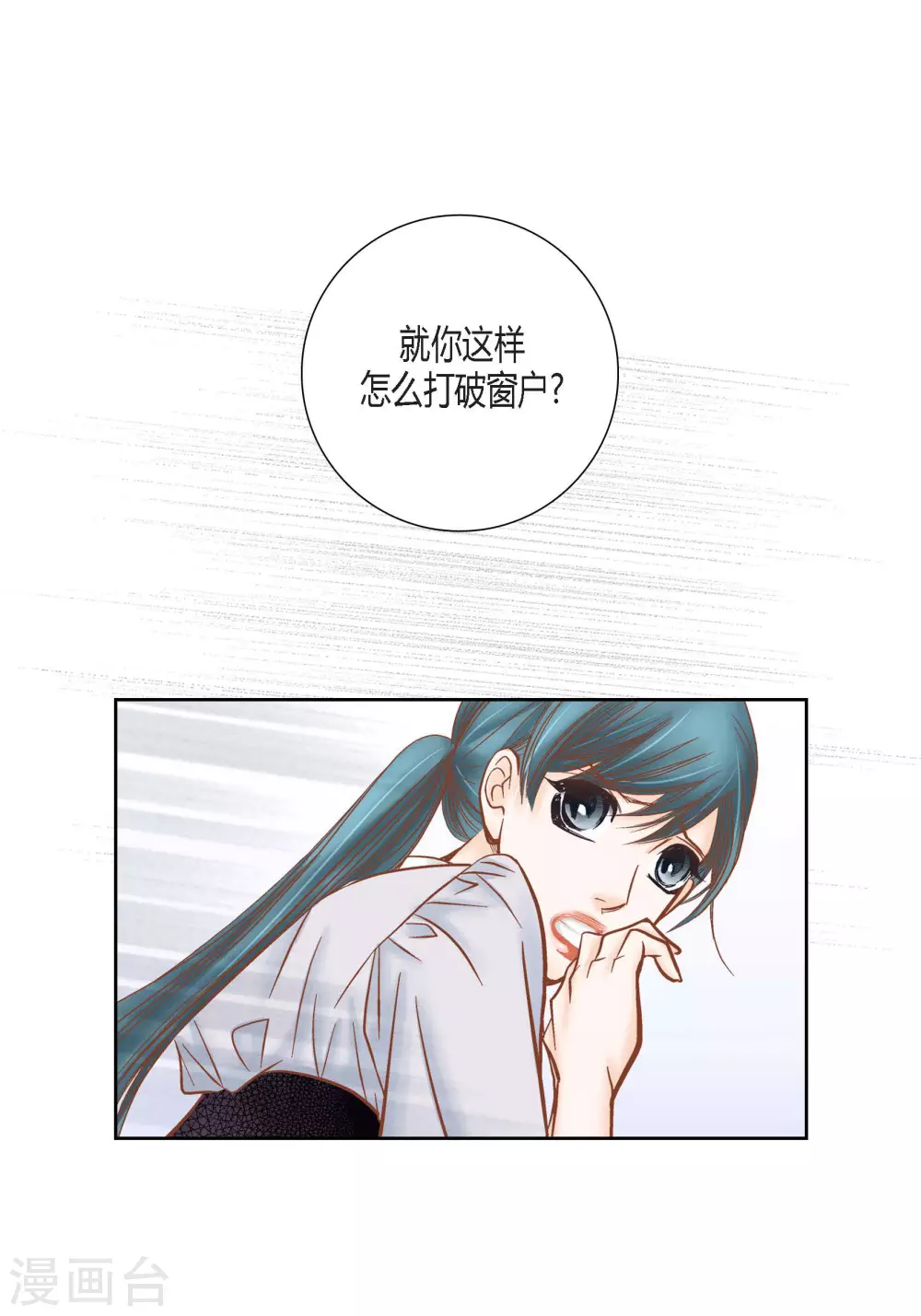 第82话(1/2)-第82话