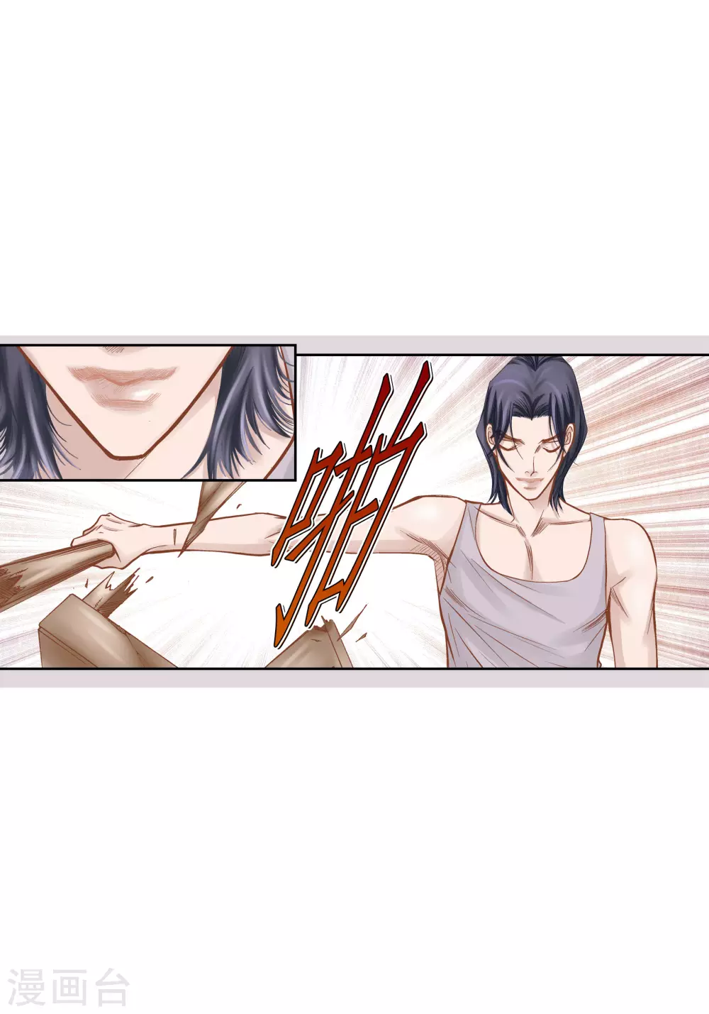 第82话(1/2)-第82话