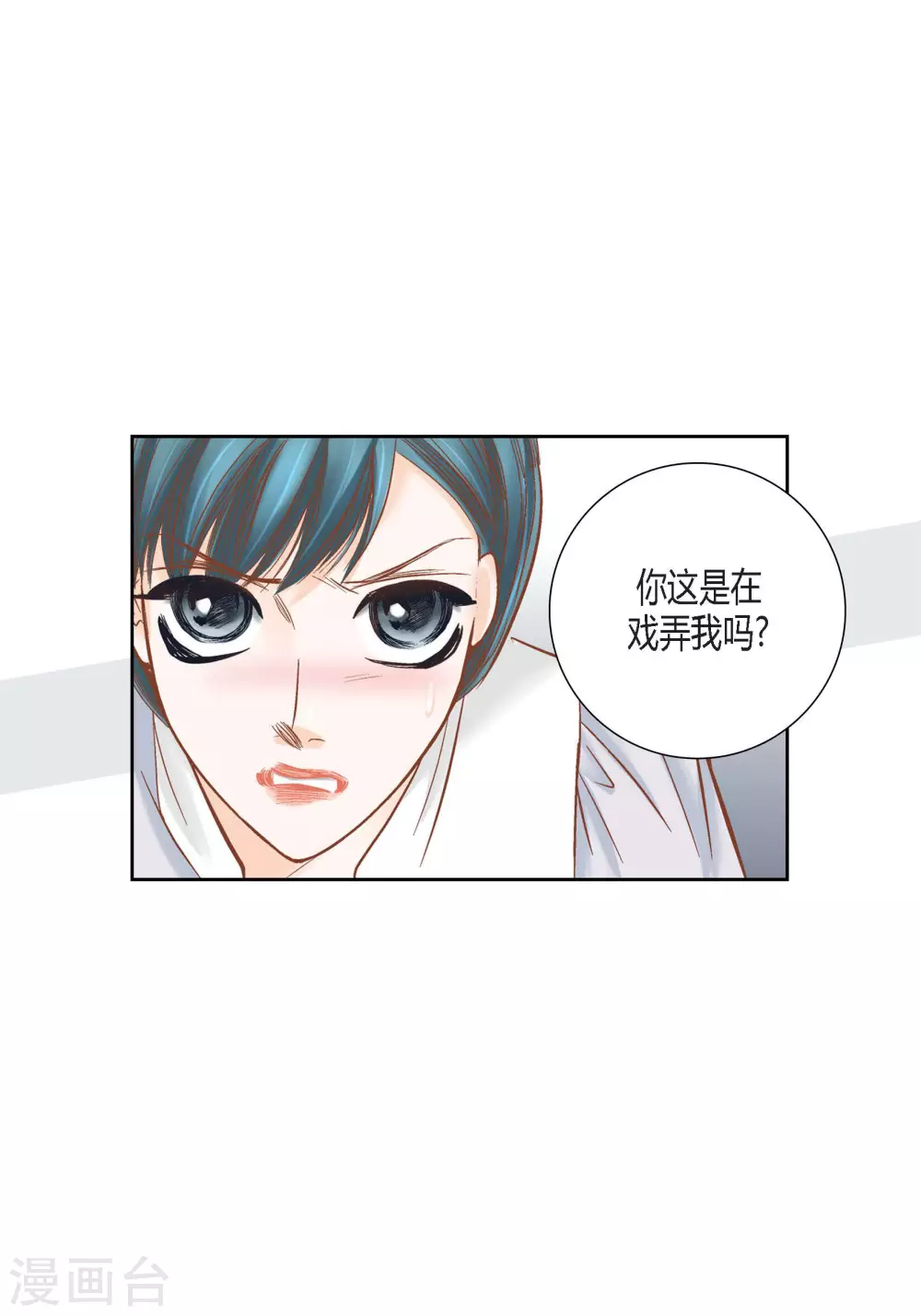 第82话(1/2)-第82话