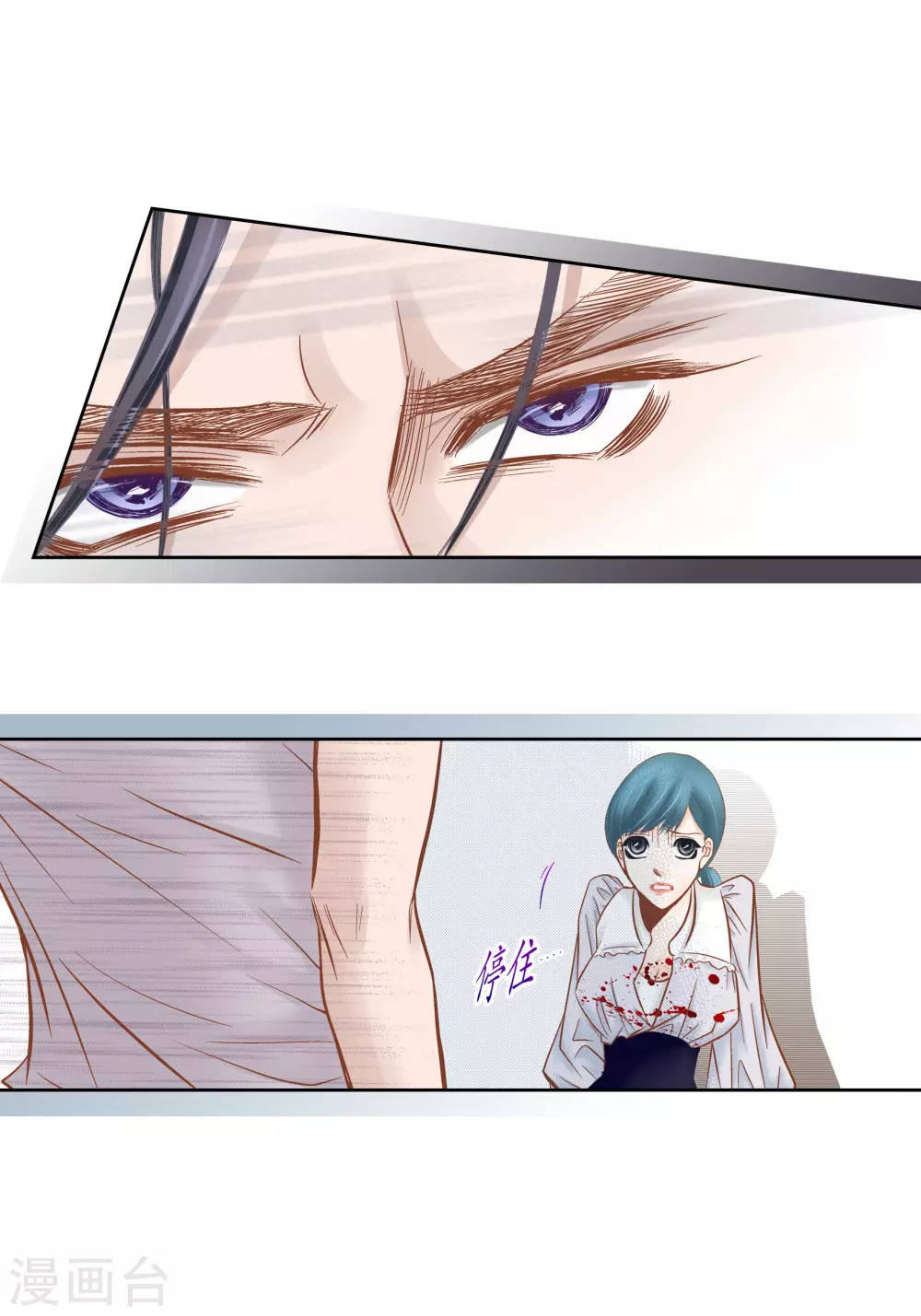 第82话(1/2)-第82话