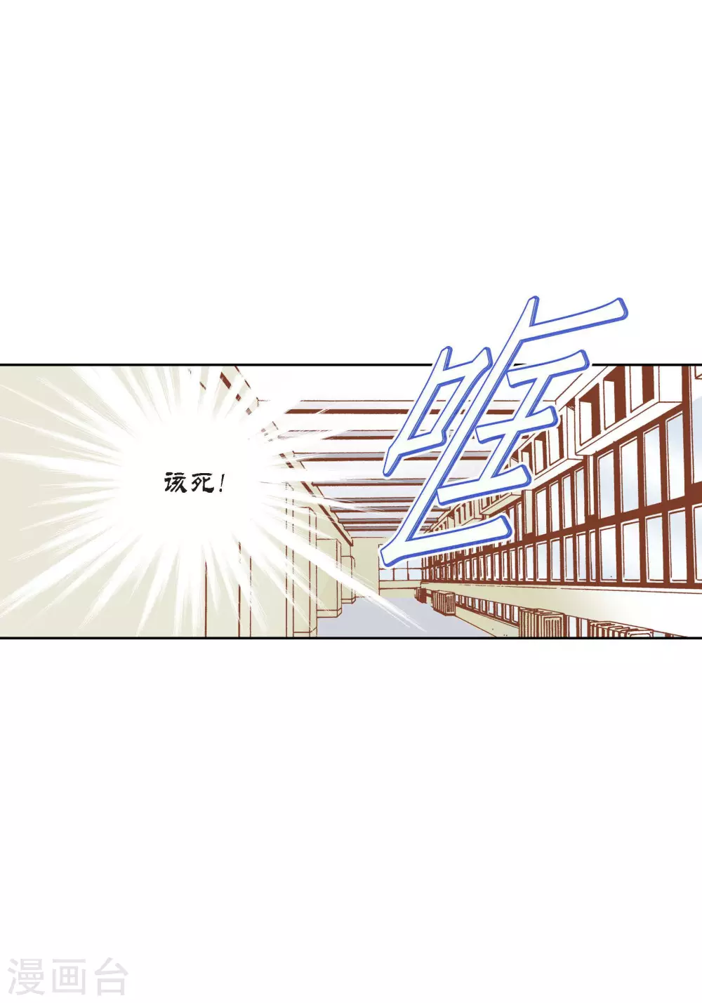 第82话(1/2)-第82话