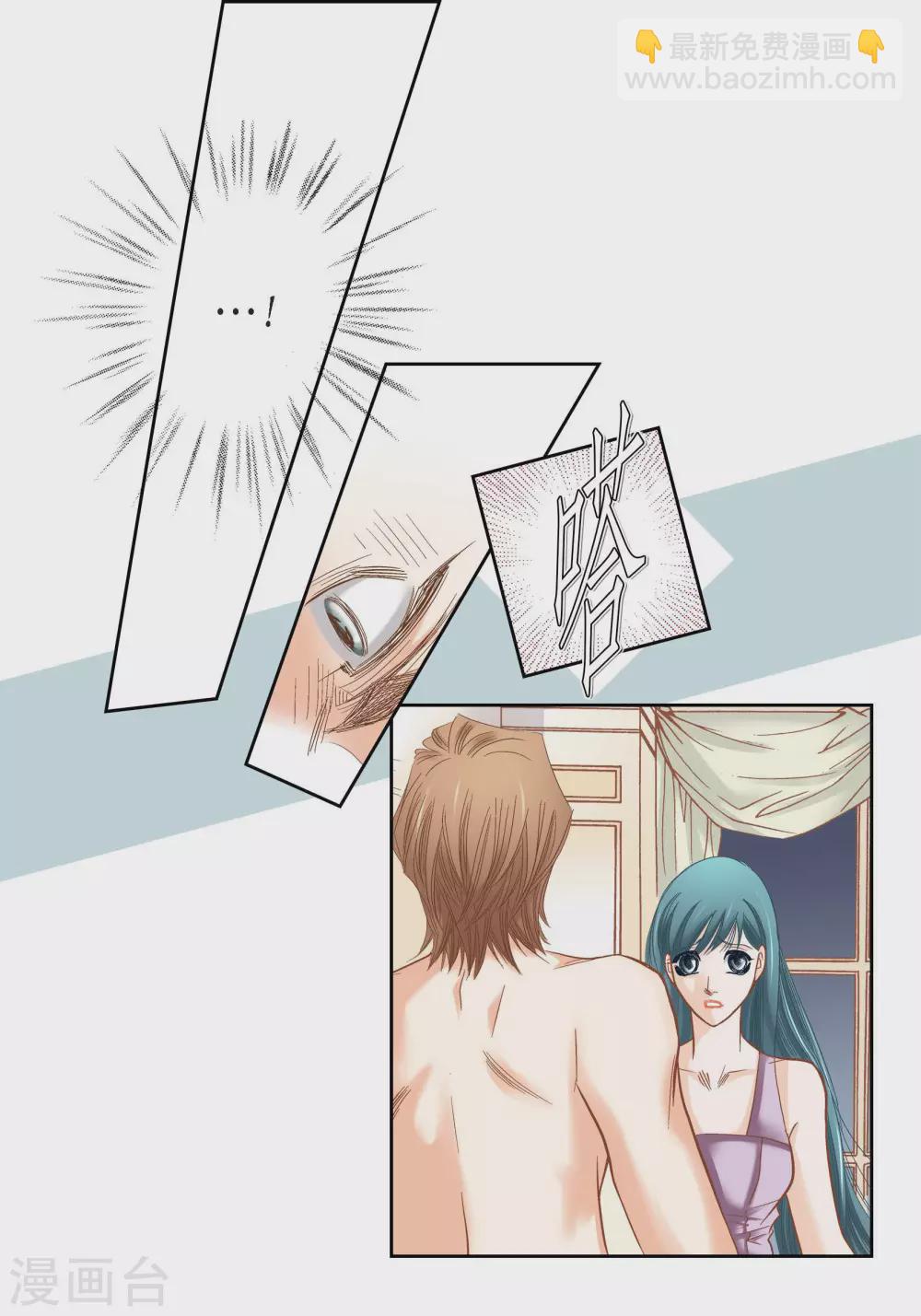 第94话(1/2)-第94话