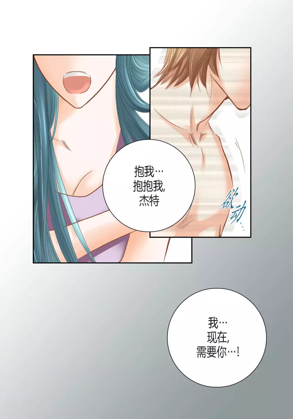 第94话(1/2)-第94话