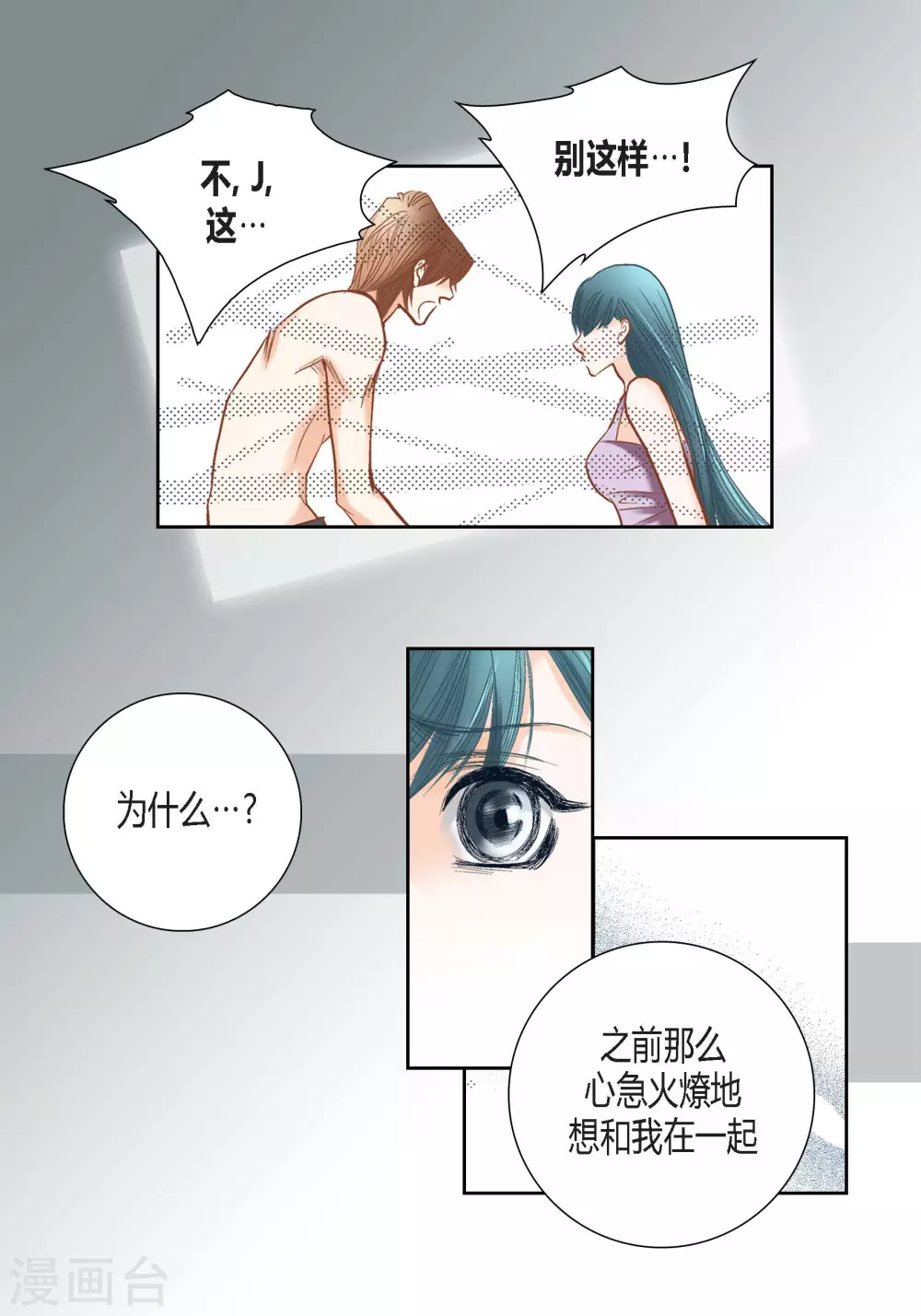 第94话(1/2)-第94话