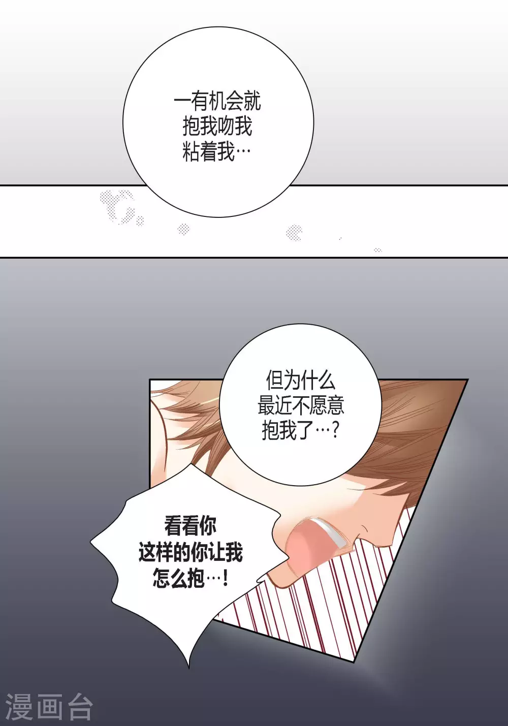 第94话(1/2)-第94话