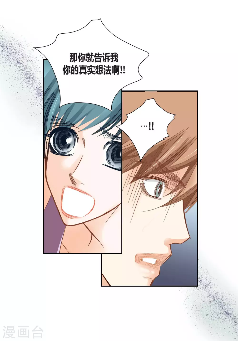 第94话(1/2)-第94话