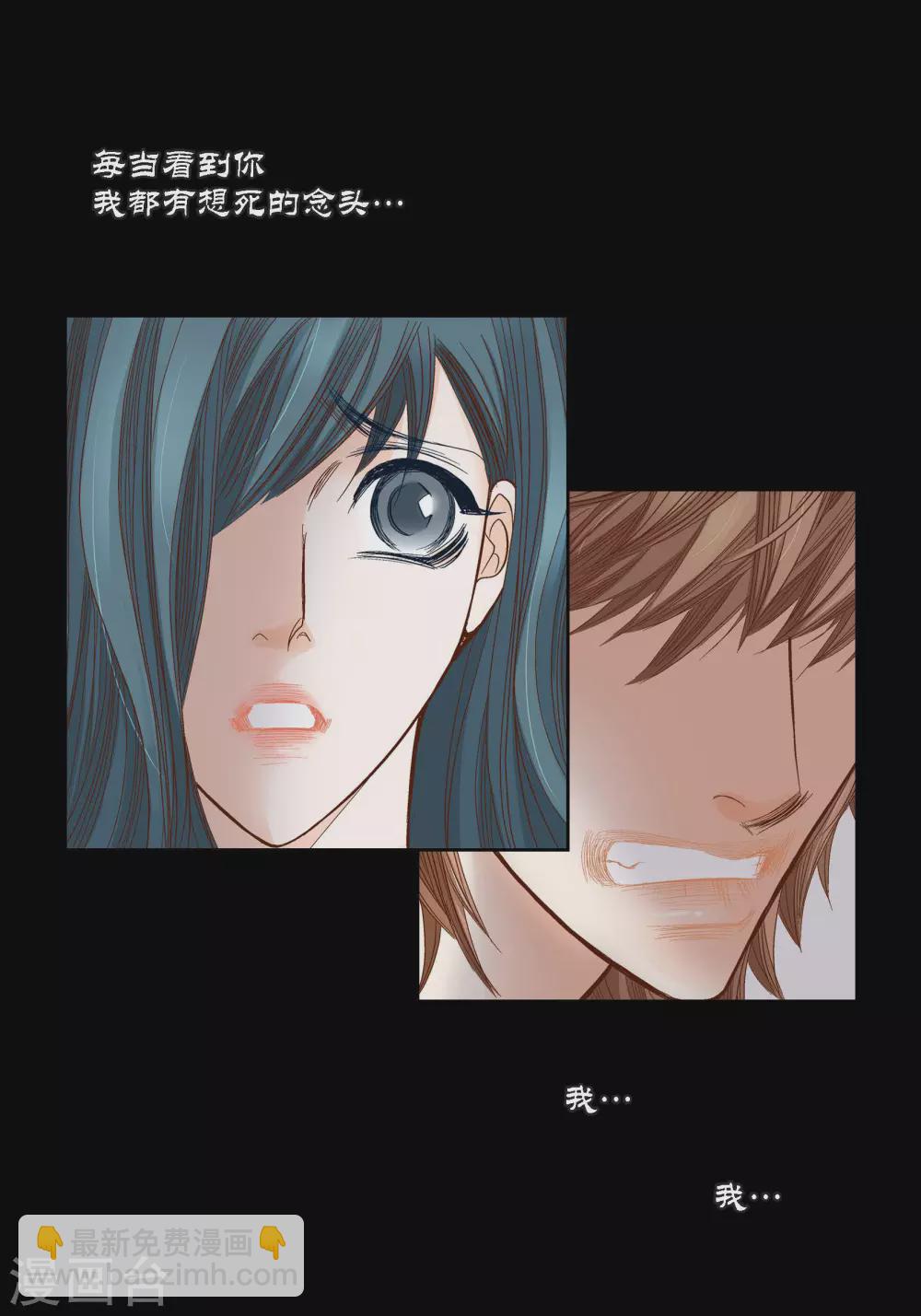 第94话(1/2)-第94话