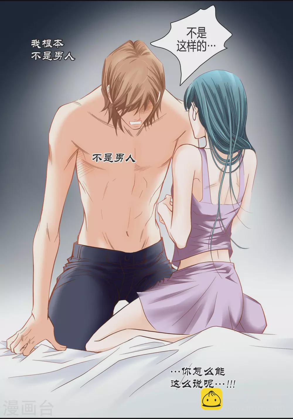 第94话(1/2)-第94话