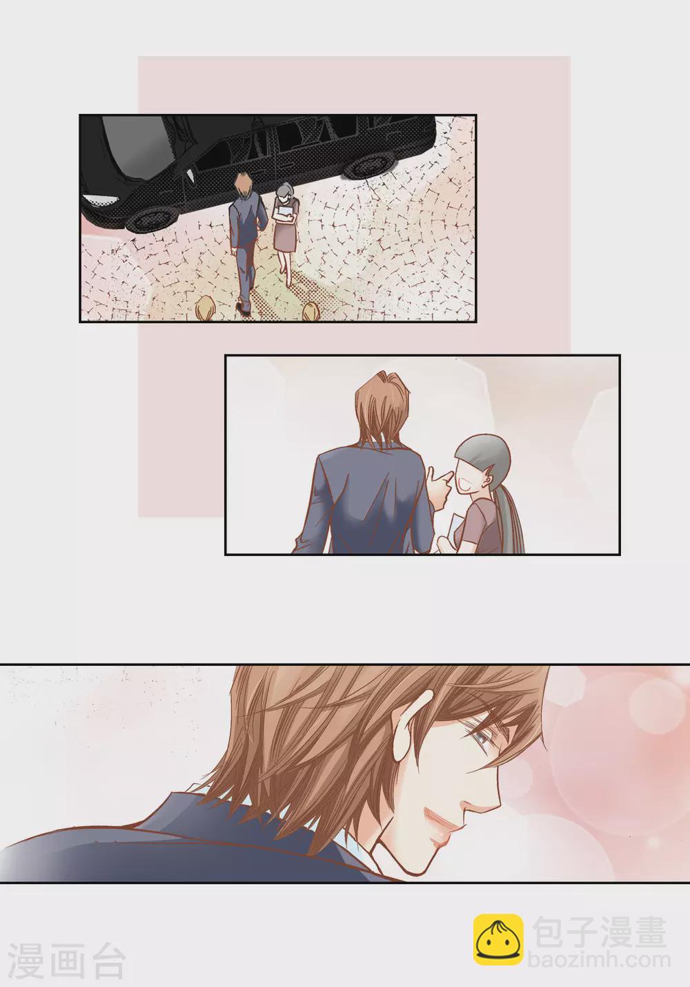 第94话(1/2)-第94话