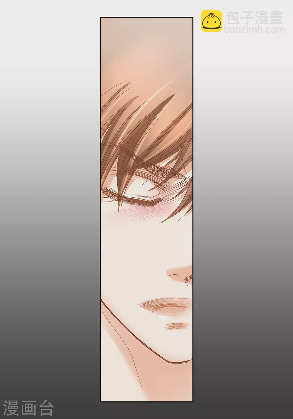 第94话(1/2)-第94话