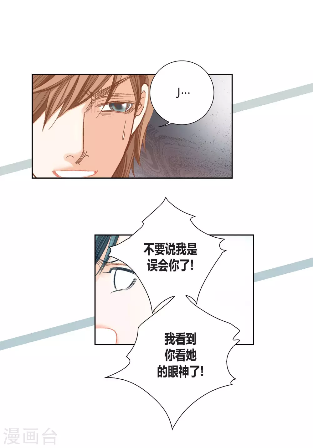 第94话(1/2)-第94话