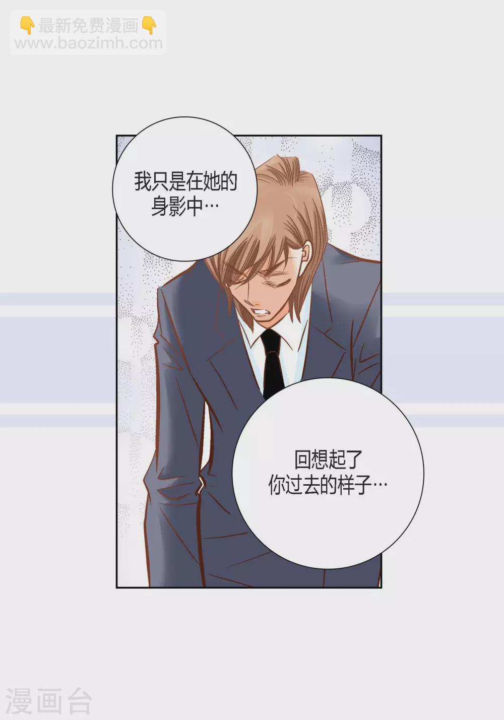 第94话(1/2)-第94话