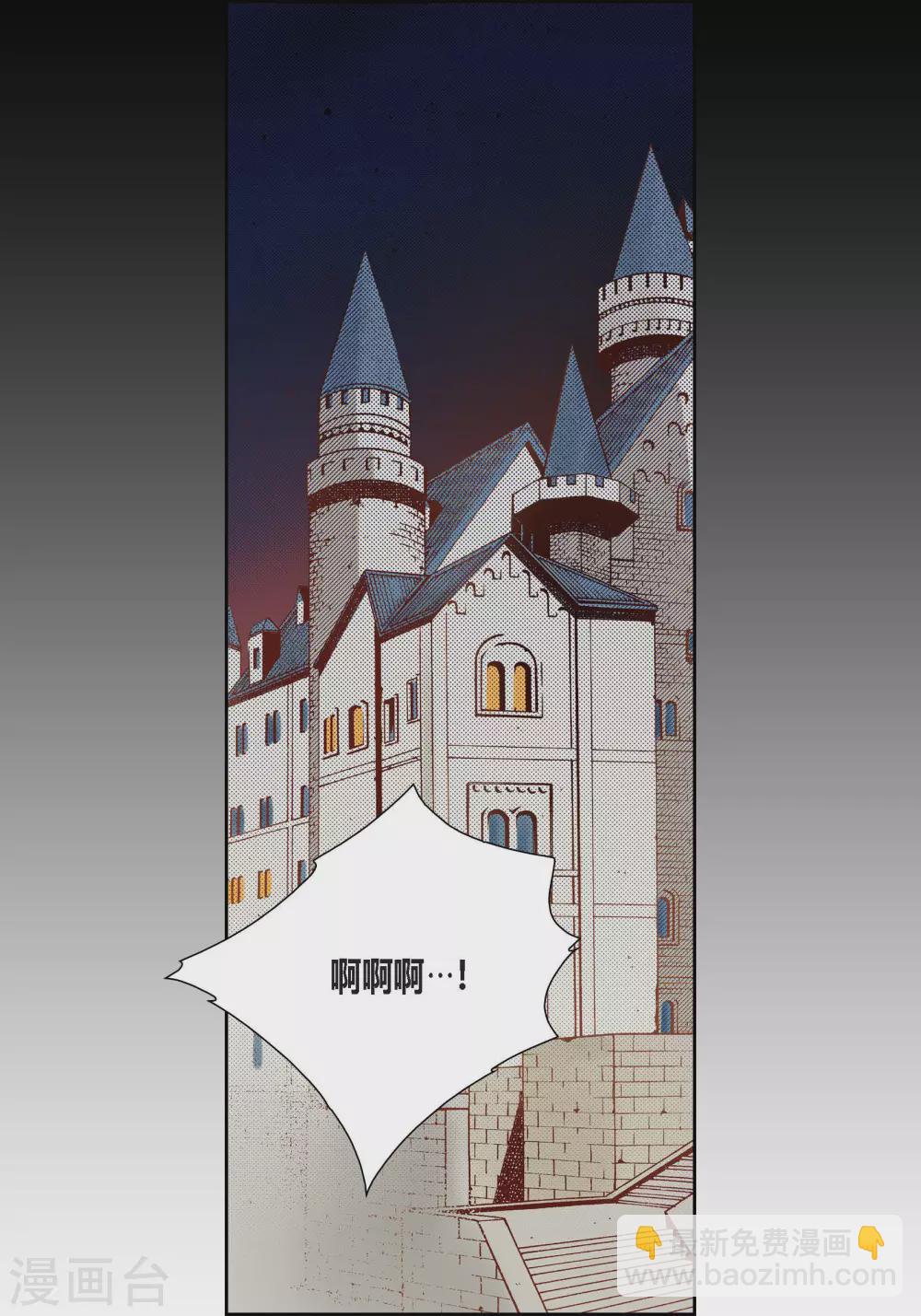 第94话(1/2)-第94话