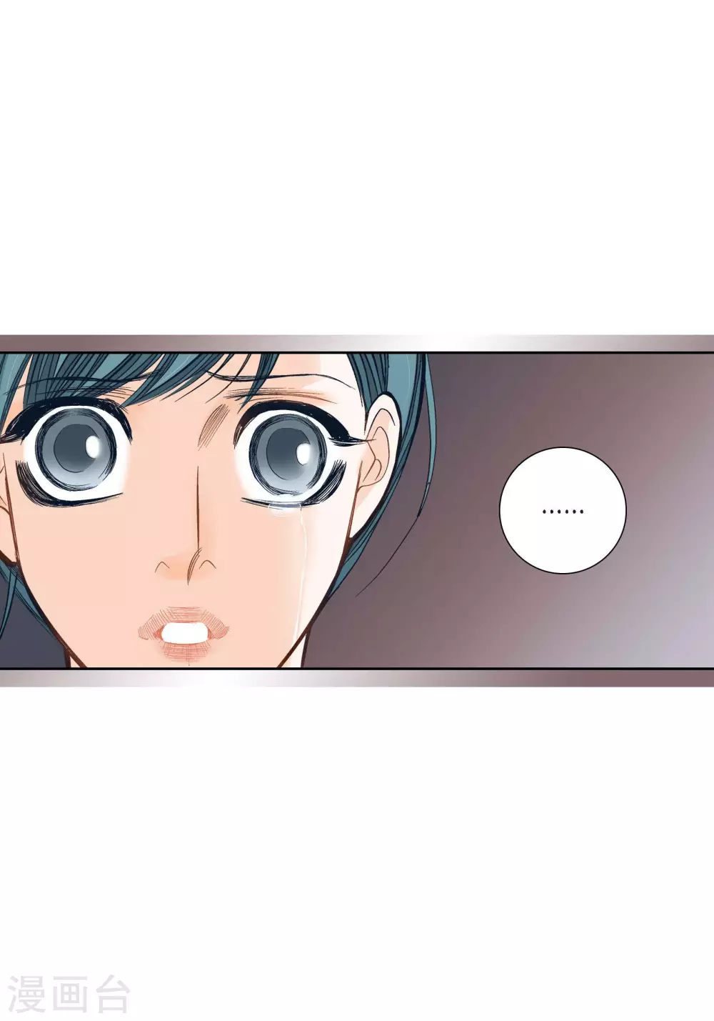 第94话(1/2)-第94话