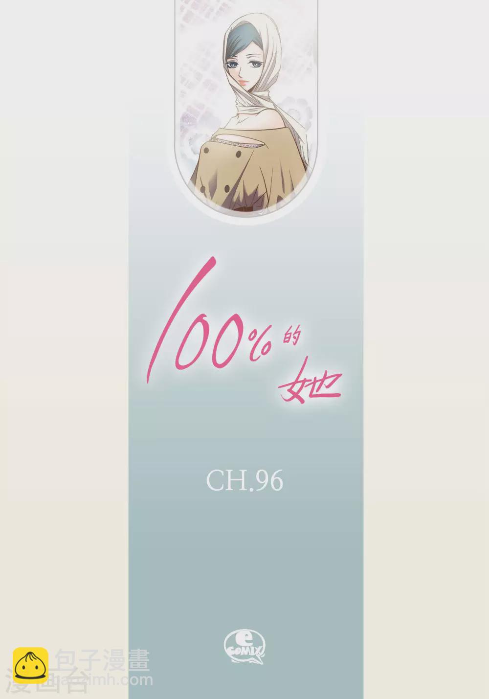 第96话-第96话
