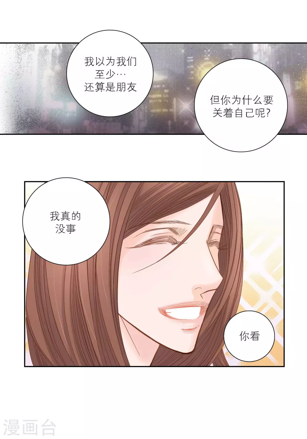 第100话(1/2)-第100话