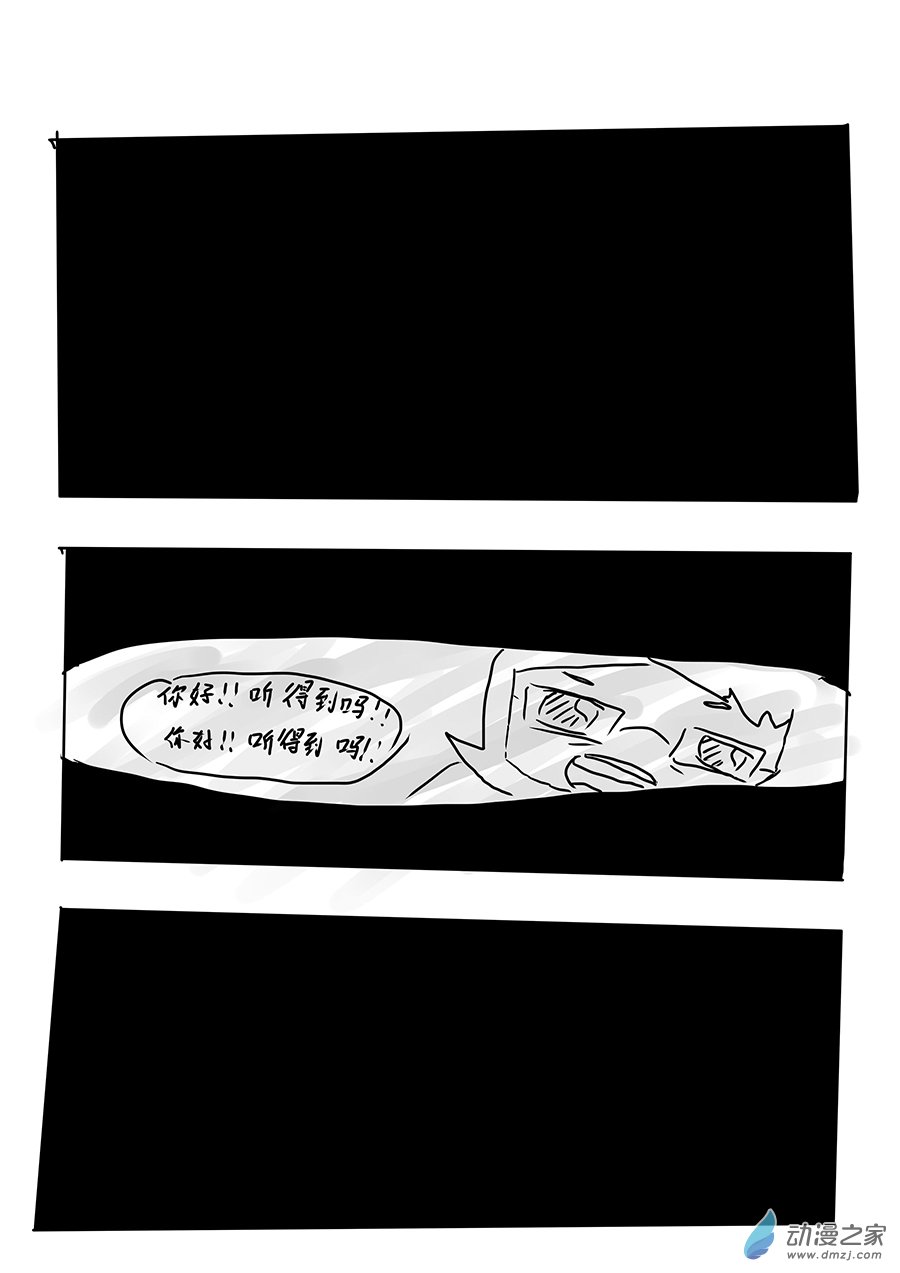 100天后升上太空 - 10 - 1