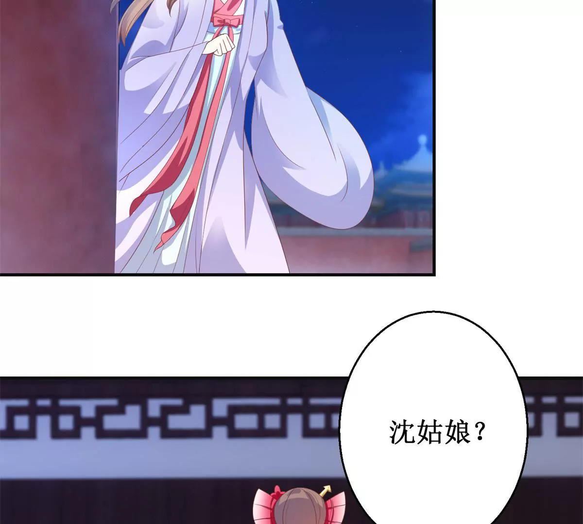 第99话 月光下的舞娘(1/2)-第100话