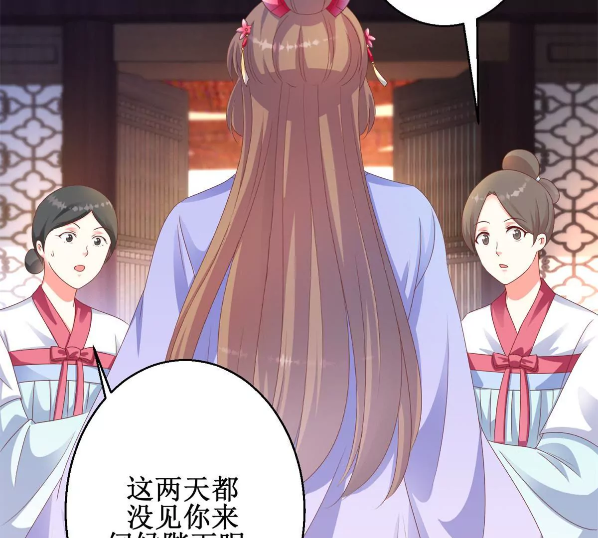 第99话 月光下的舞娘(1/2)-第100话