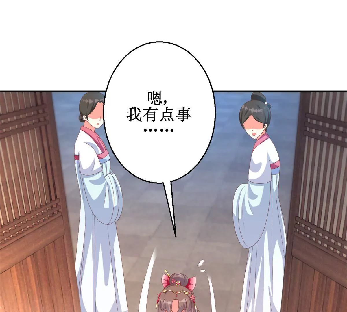 第99话 月光下的舞娘(1/2)-第100话