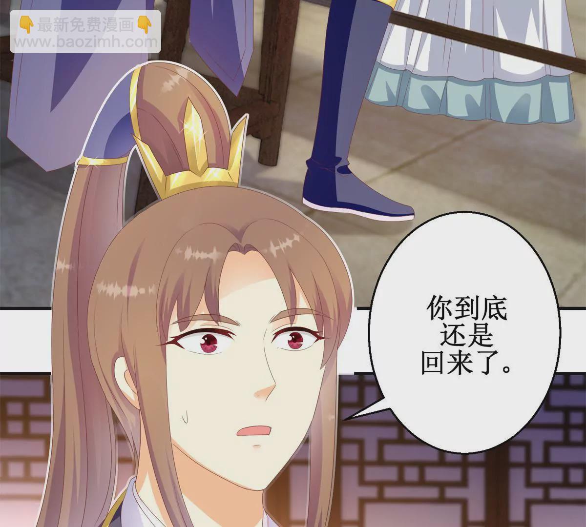 第99话 月光下的舞娘(1/2)-第100话