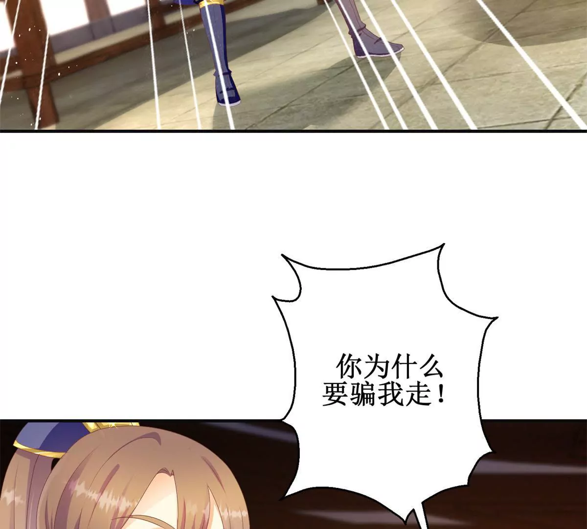 第99话 月光下的舞娘(1/2)-第100话