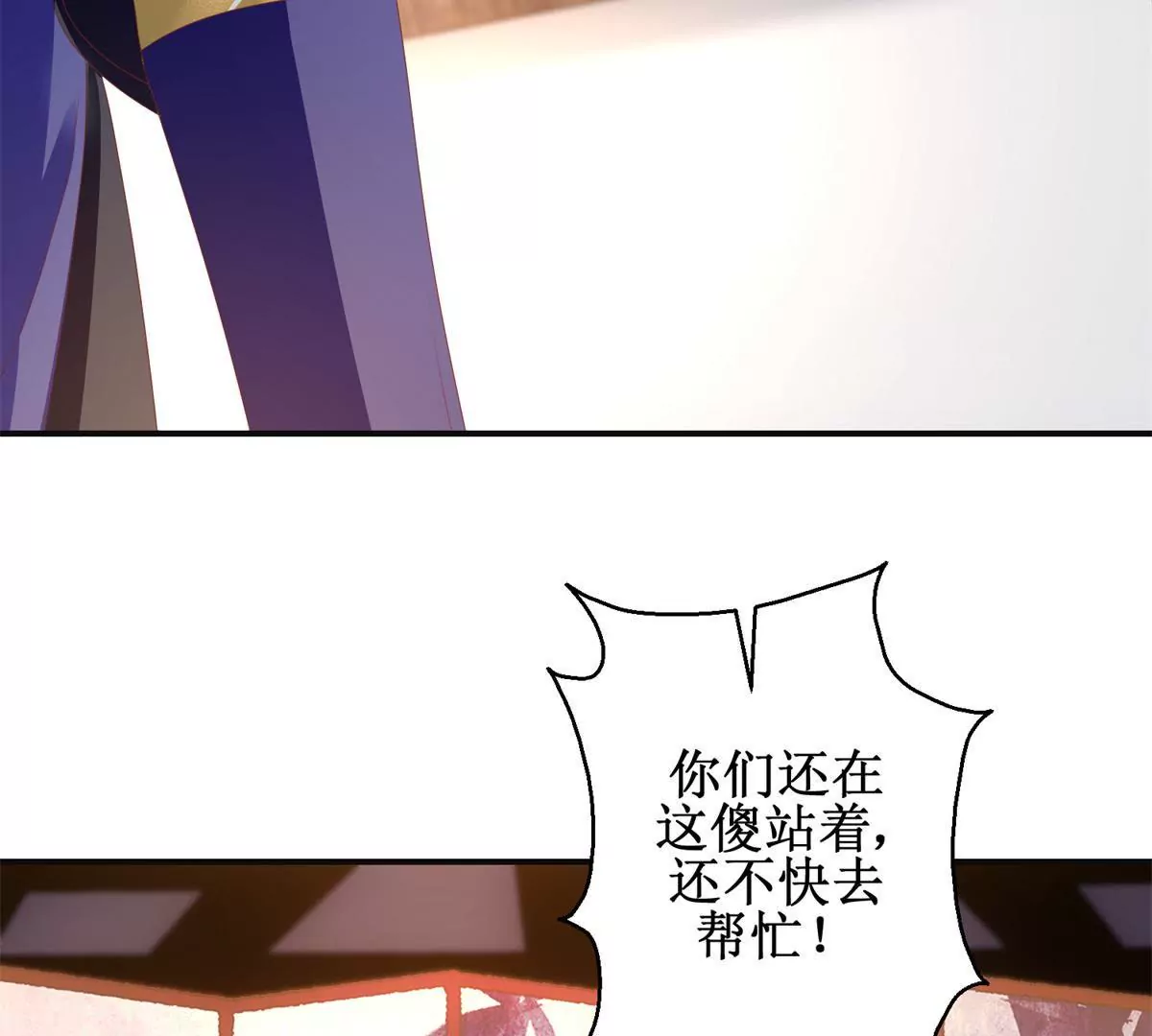 第99话 月光下的舞娘(1/2)-第100话