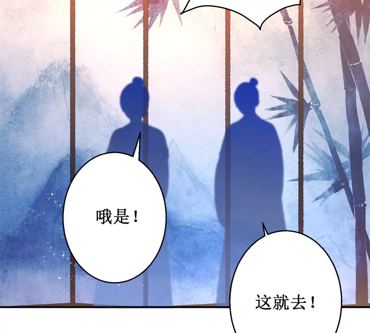 第99话 月光下的舞娘(1/2)-第100话