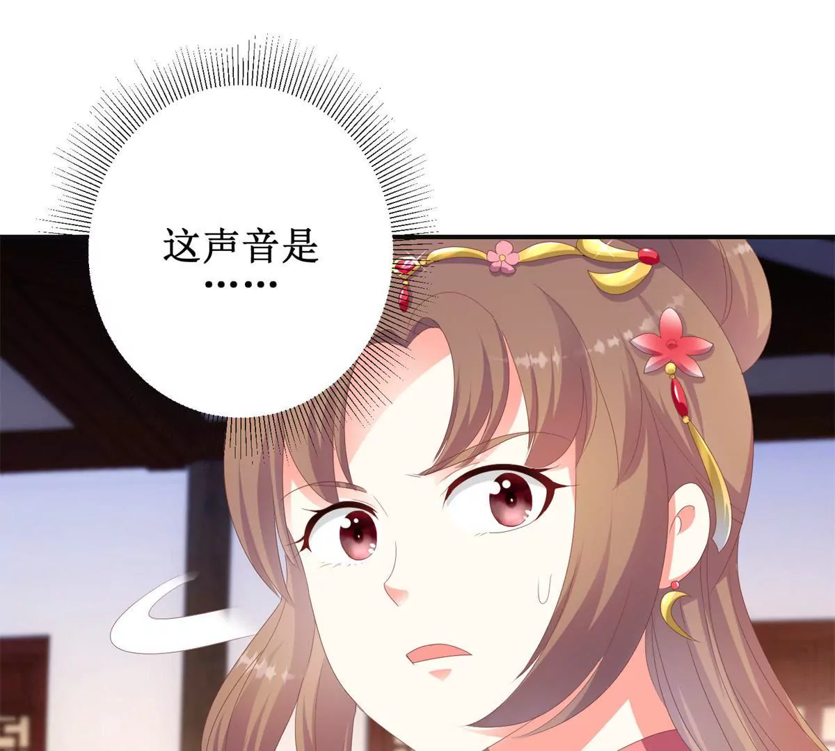 第99话 月光下的舞娘(1/2)-第100话