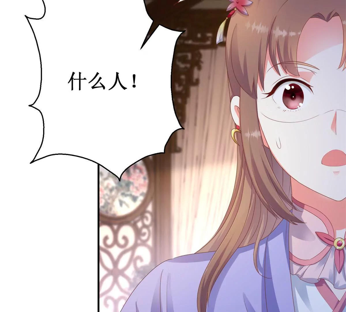 第99话 月光下的舞娘(1/2)-第100话