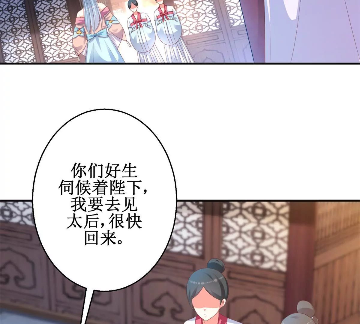 第99话 月光下的舞娘(1/2)-第100话