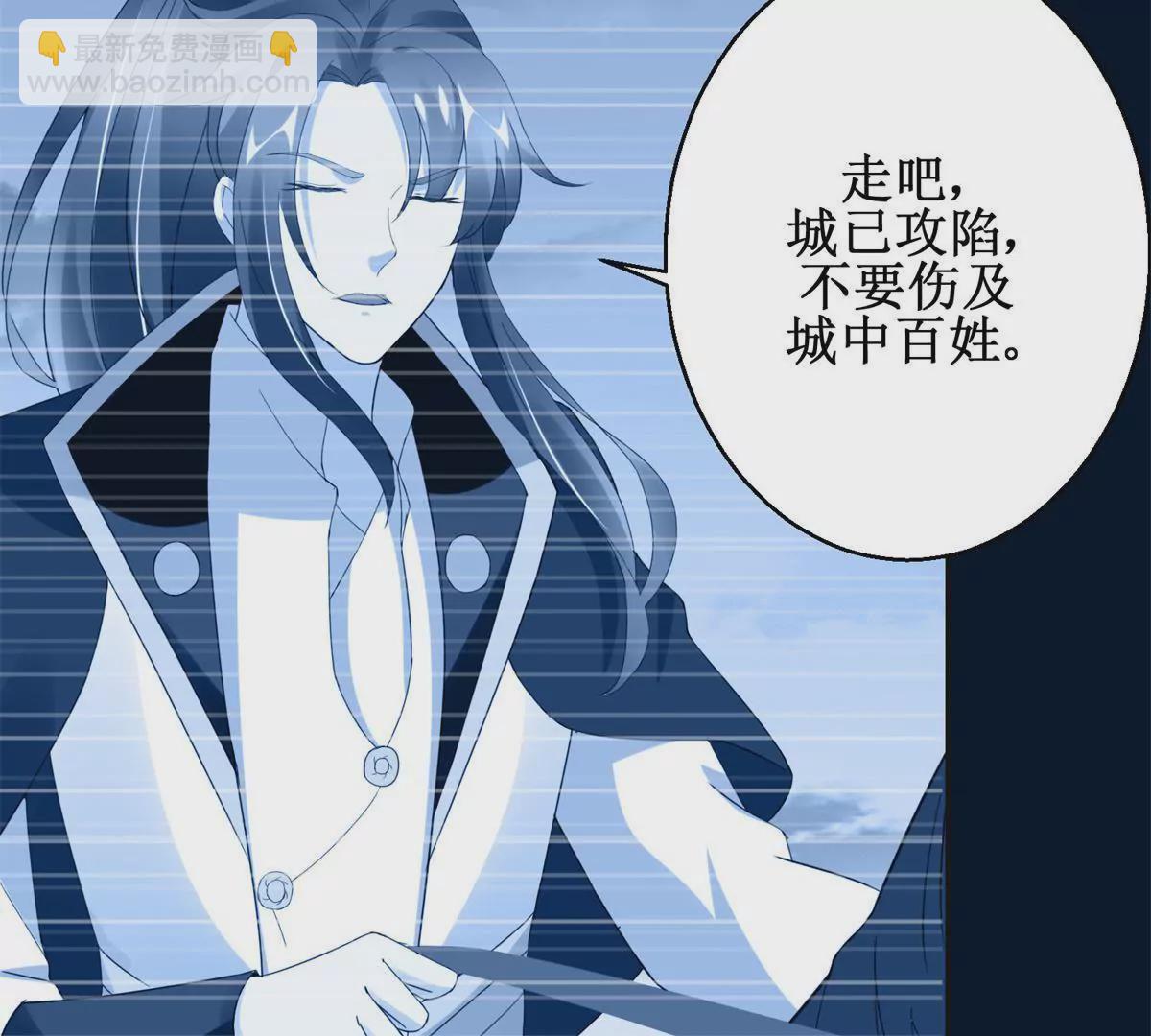 第103话 她想要我死(1/2)-第104话