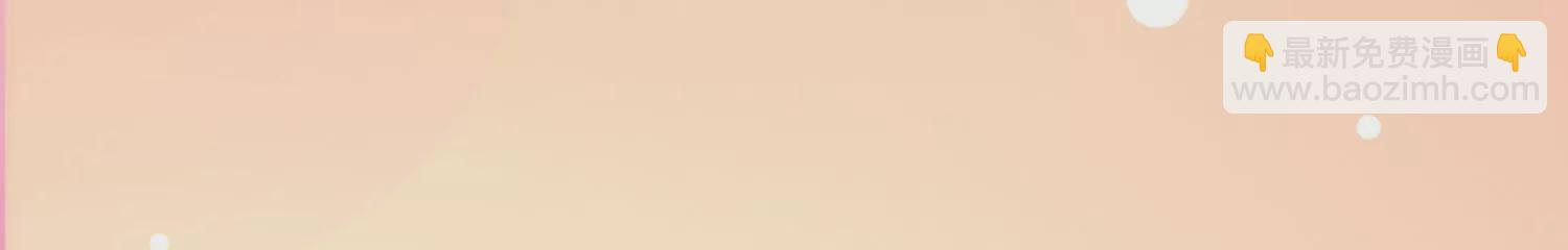 第103话 她想要我死(1/2)-第104话