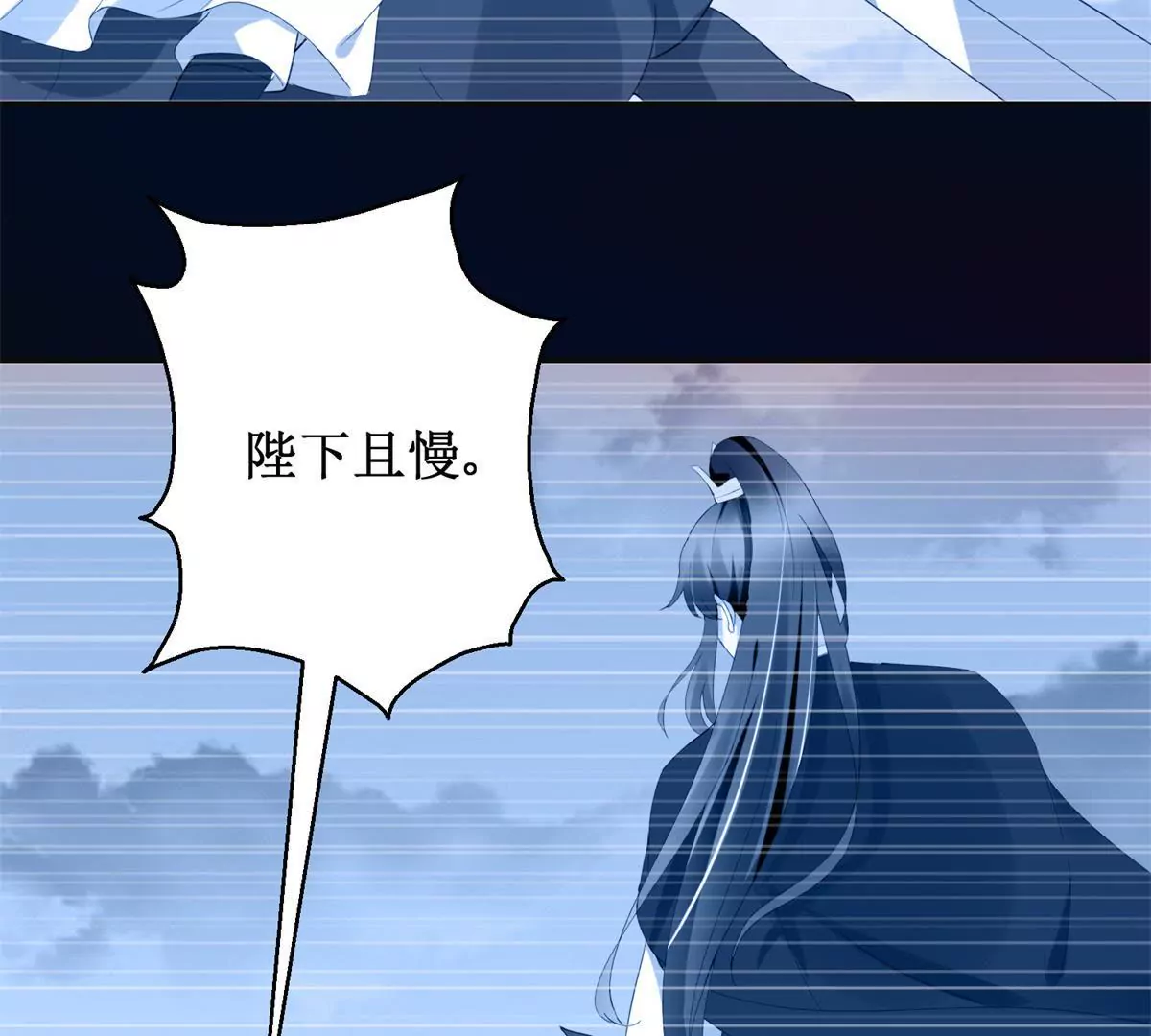 第103话 她想要我死(1/2)-第104话