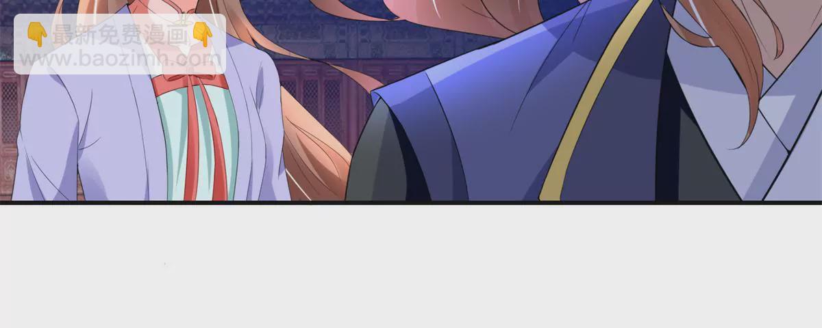 第103话 她想要我死(1/2)-第104话