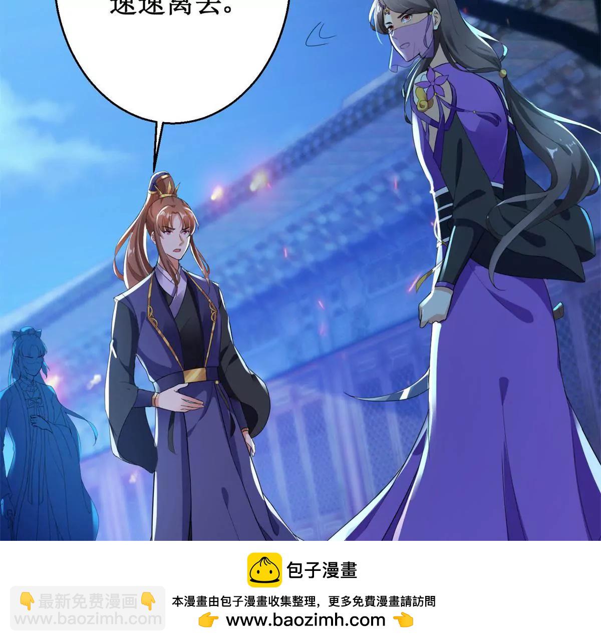 第103话 她想要我死(1/2)-第104话