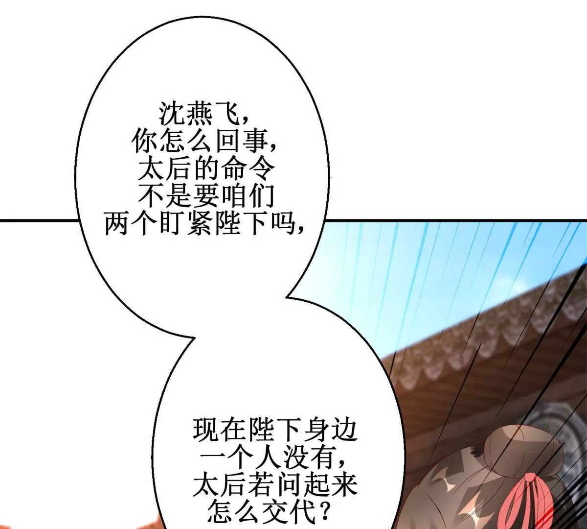 第107话 结束战争(1/2)-第108话