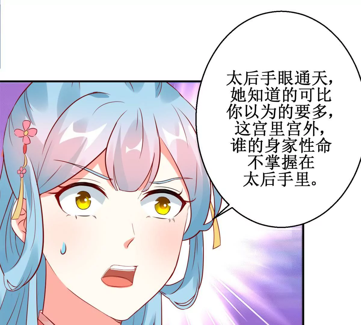 第107话 结束战争(1/2)-第108话