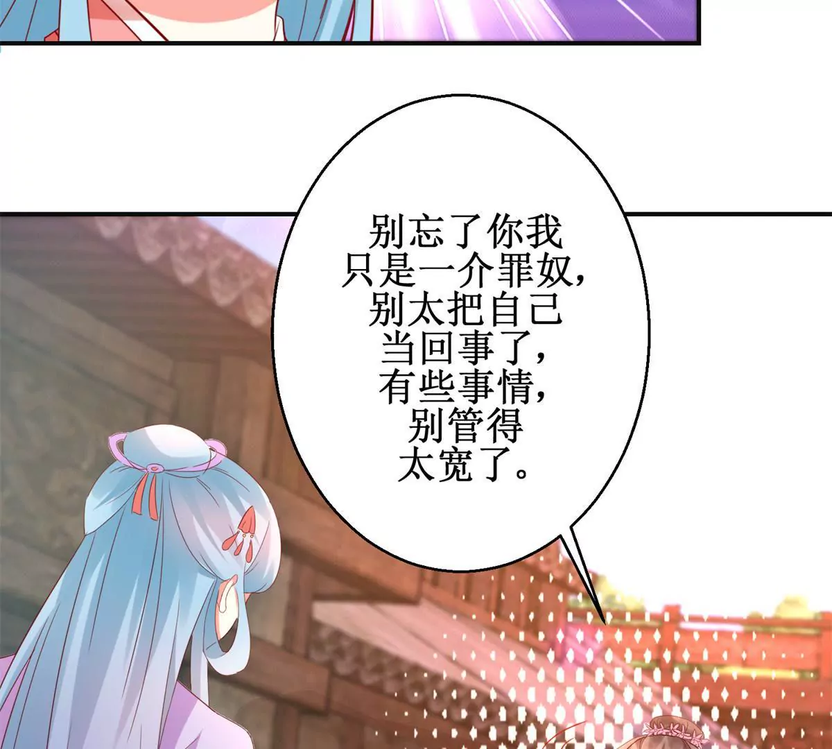 第107话 结束战争(1/2)-第108话