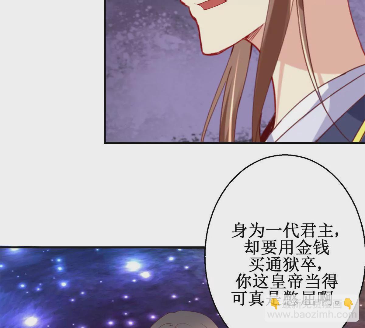 第107话 结束战争(1/2)-第108话