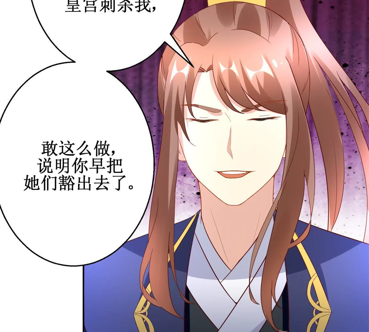 第107话 结束战争(1/2)-第108话