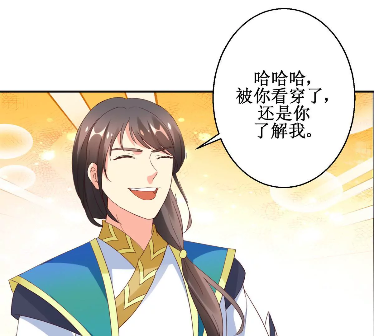 第107话 结束战争(1/2)-第108话