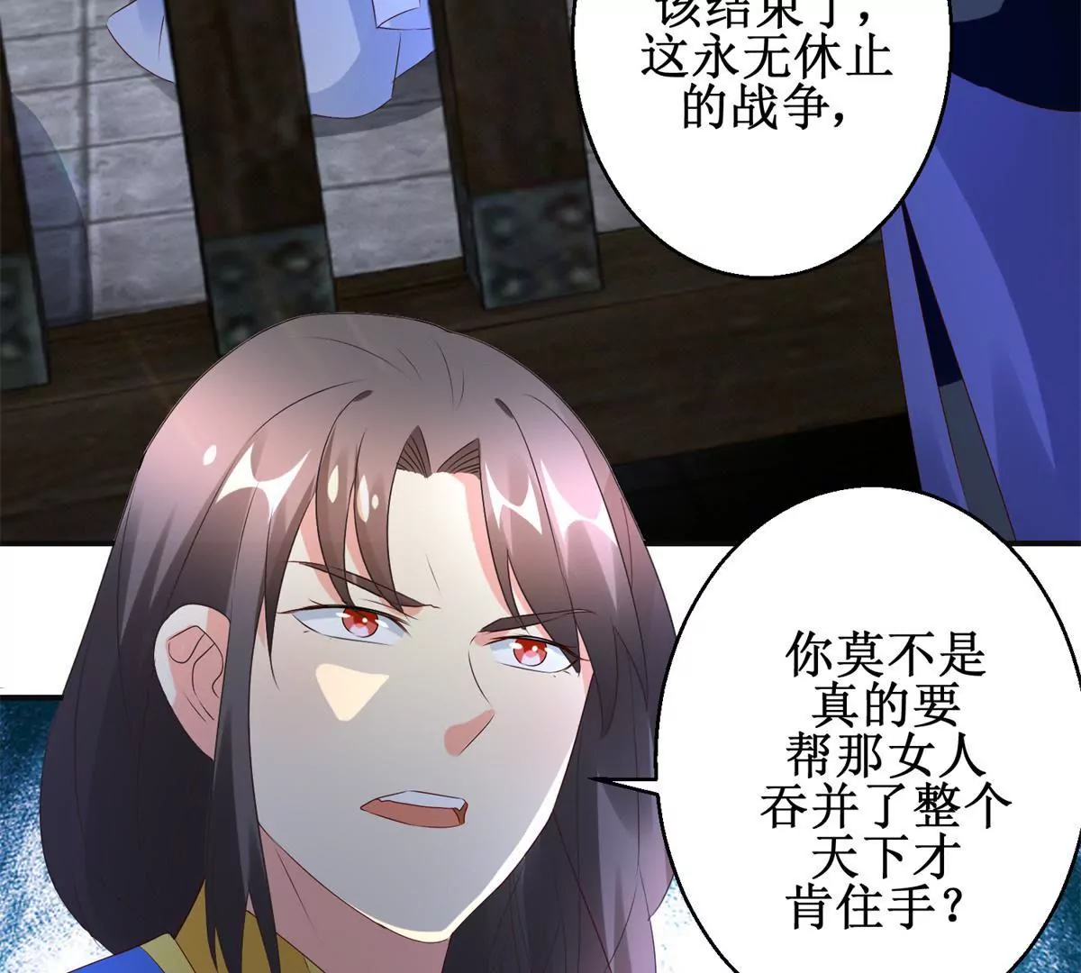 第107话 结束战争(1/2)-第108话