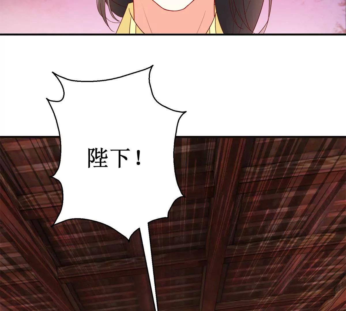 第109话 被逼无奈(1/2)-第110话