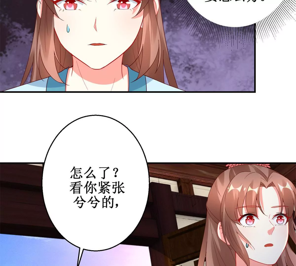 第109话 被逼无奈(1/2)-第110话