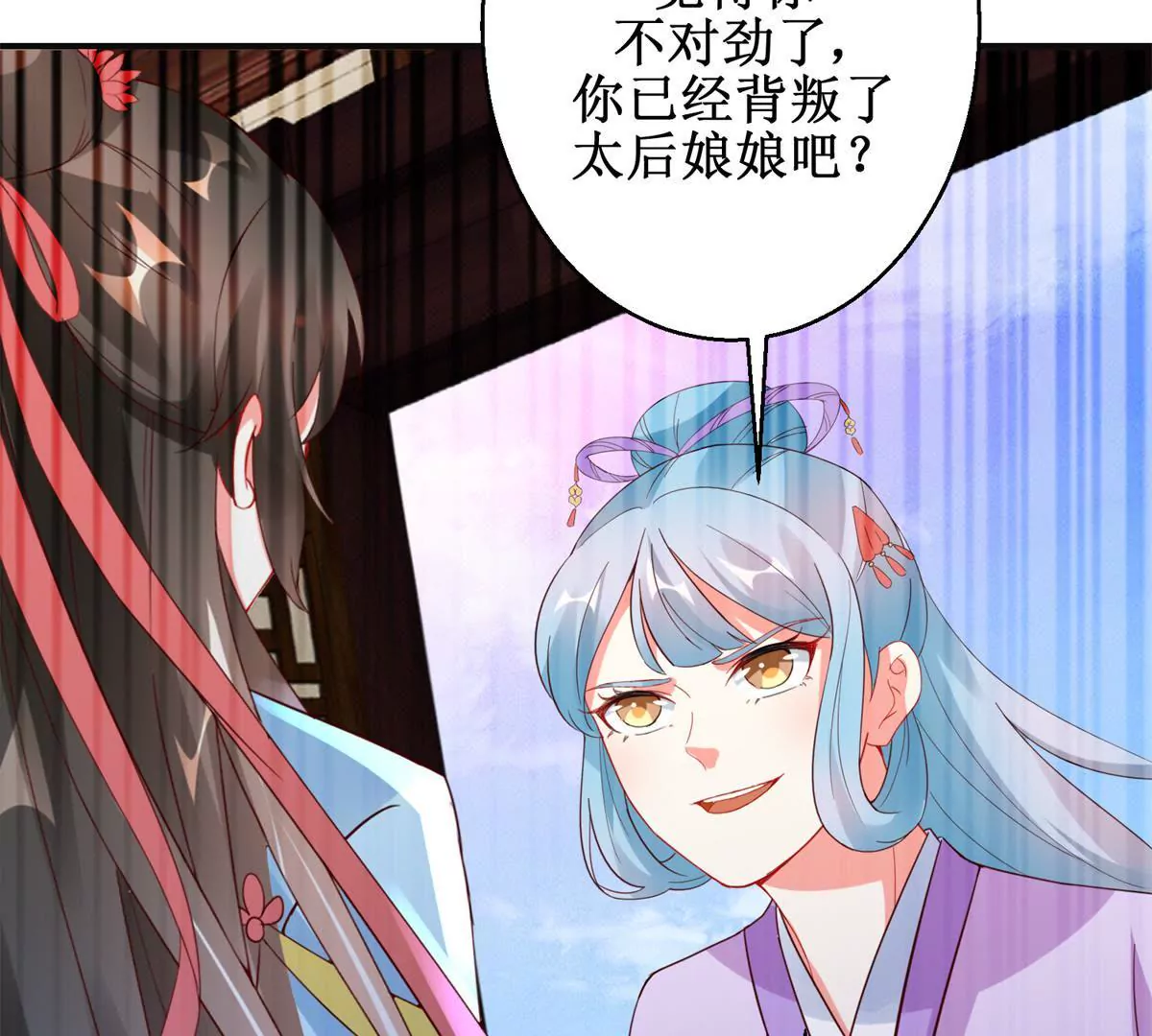 第109话 被逼无奈(1/2)-第110话