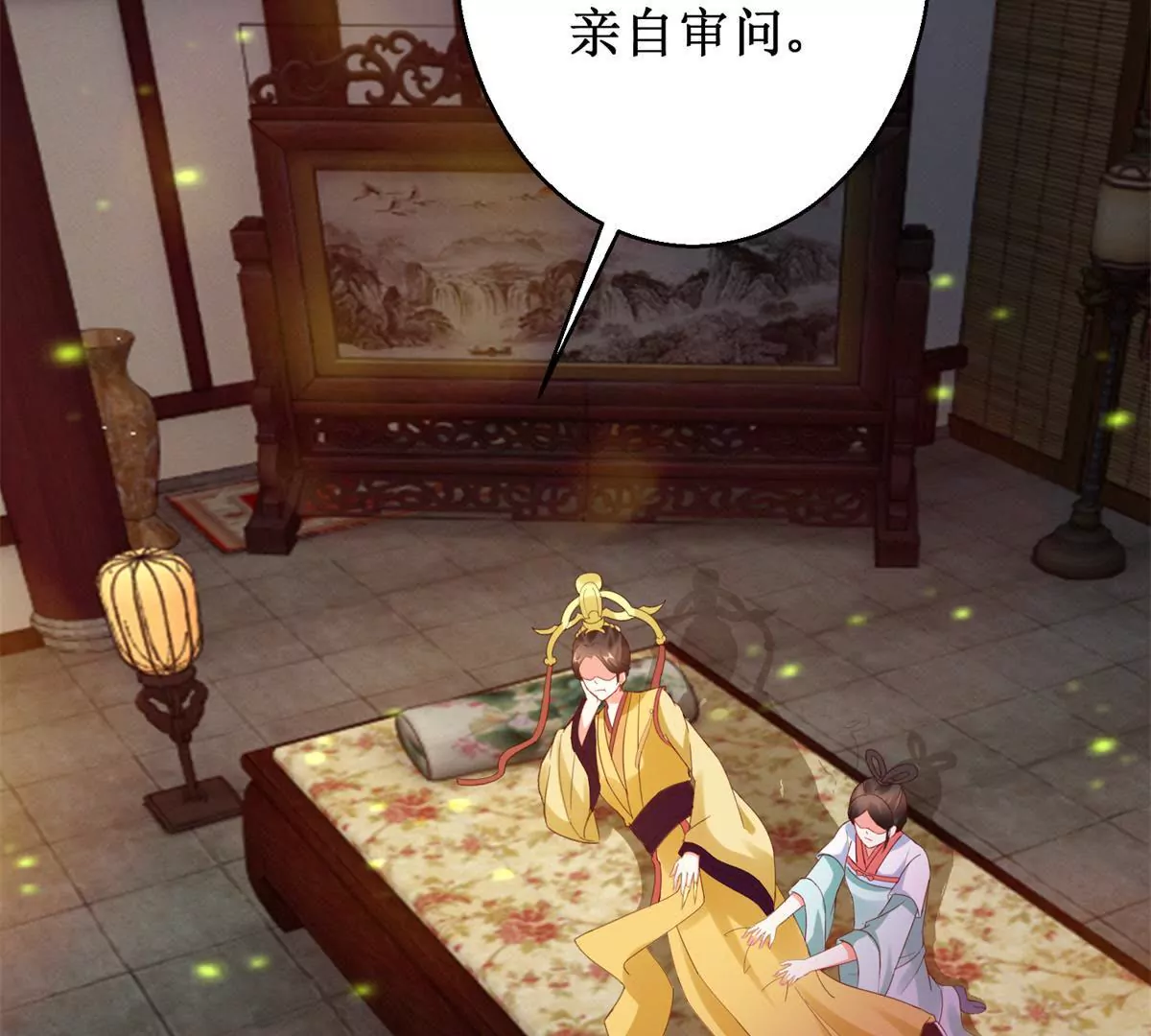 第109话 被逼无奈(1/2)-第110话