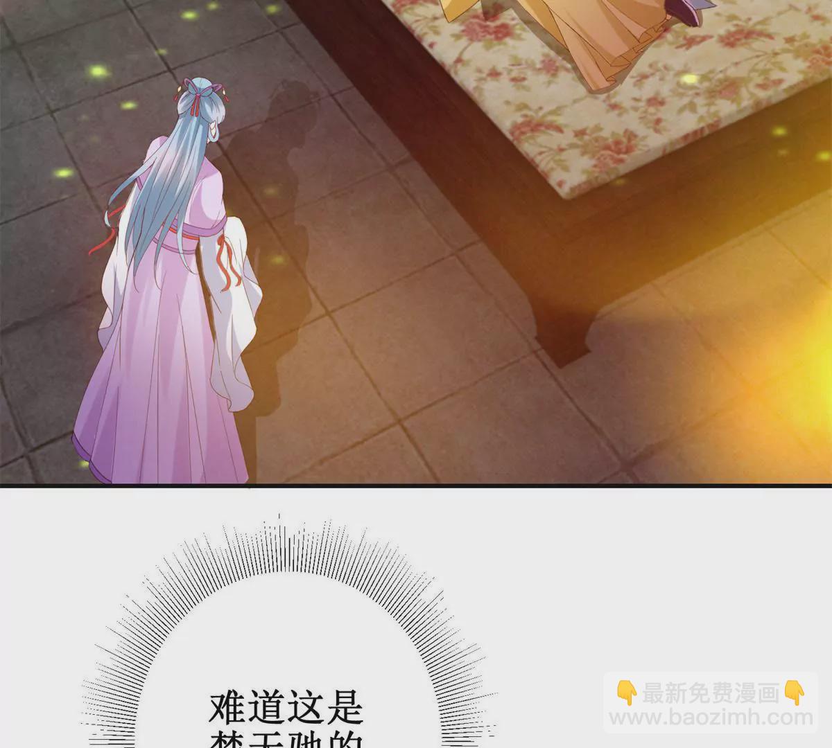 第109话 被逼无奈(1/2)-第110话