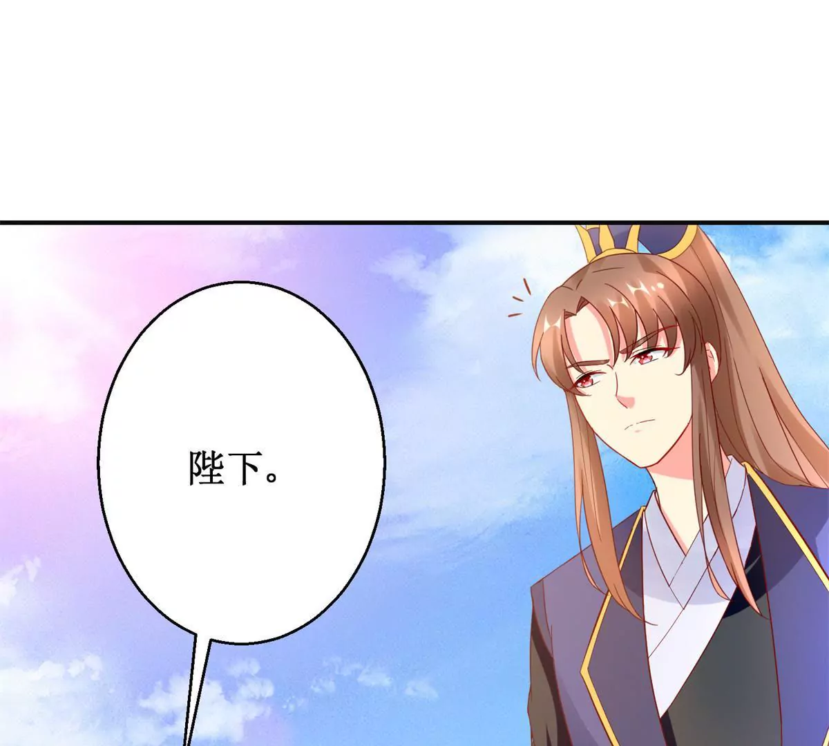 第111话 隐瞒(1/2)-第112话